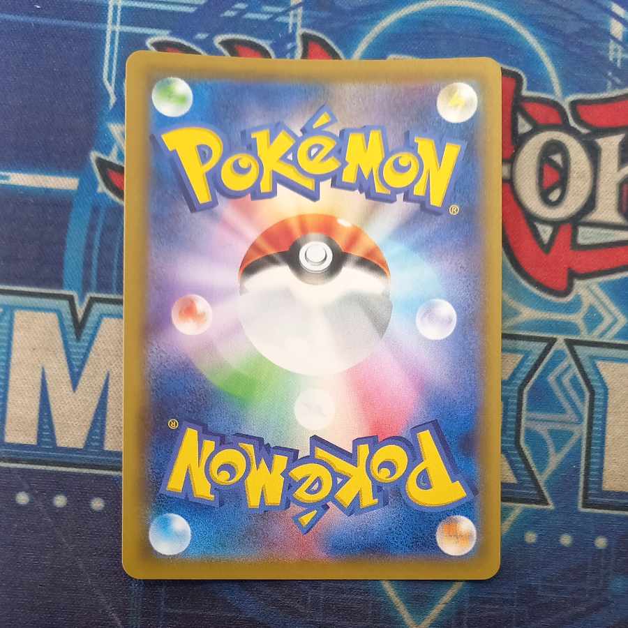 ポッチャマ CHR 052/049