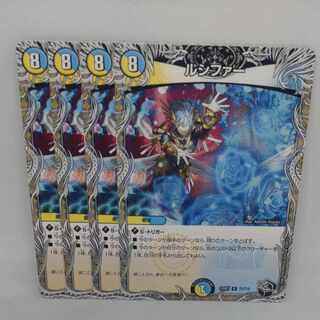 Lucifer (Black Treasure) R T3/T10