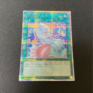 深海のアリア 20thSE