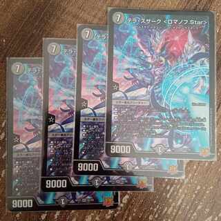 Terra Suzaku ＜Romanov.Star＞ SR S5/S8