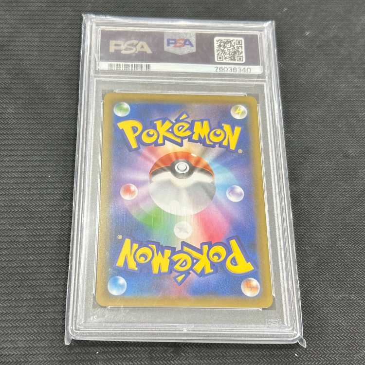 [PSA10] PikachuV 25th ANNIVERSARY Opened PROMO 001/015