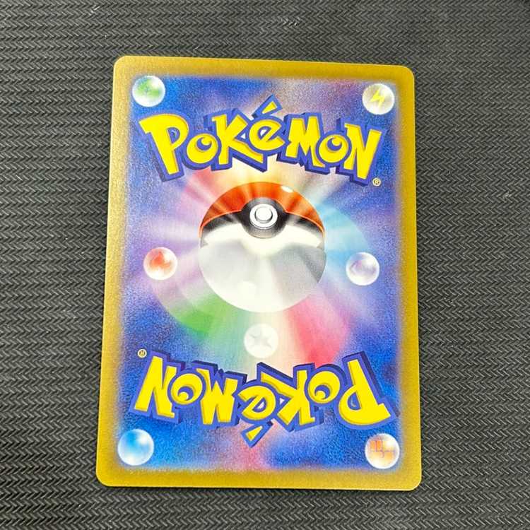 Leafeonex SAR 200/187