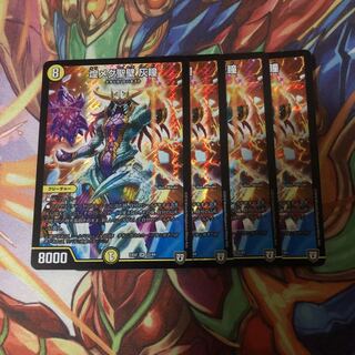 煌メク聖壁 灰瞳　４枚