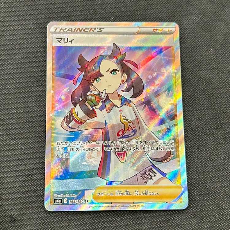 Marnie Shiny Marnie SR 198/190