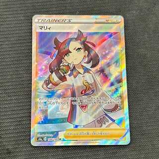 Marnie Shiny Marnie SR 198/190