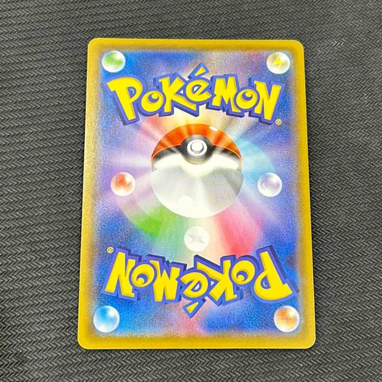 Marnie Shiny Marnie SR 198/190