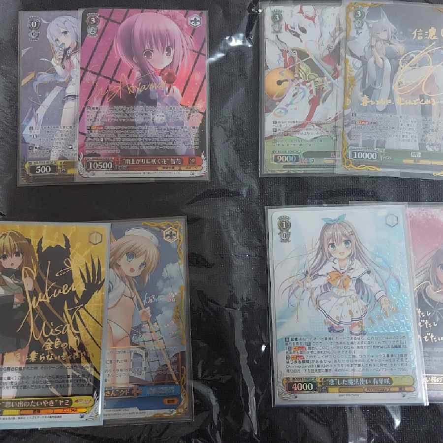 Squirrel trout bag ♫1