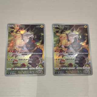 ピカチュウ CHR 073/071