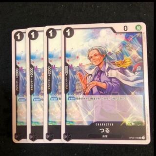 Vine 4 cards One Piece Card Mahoko