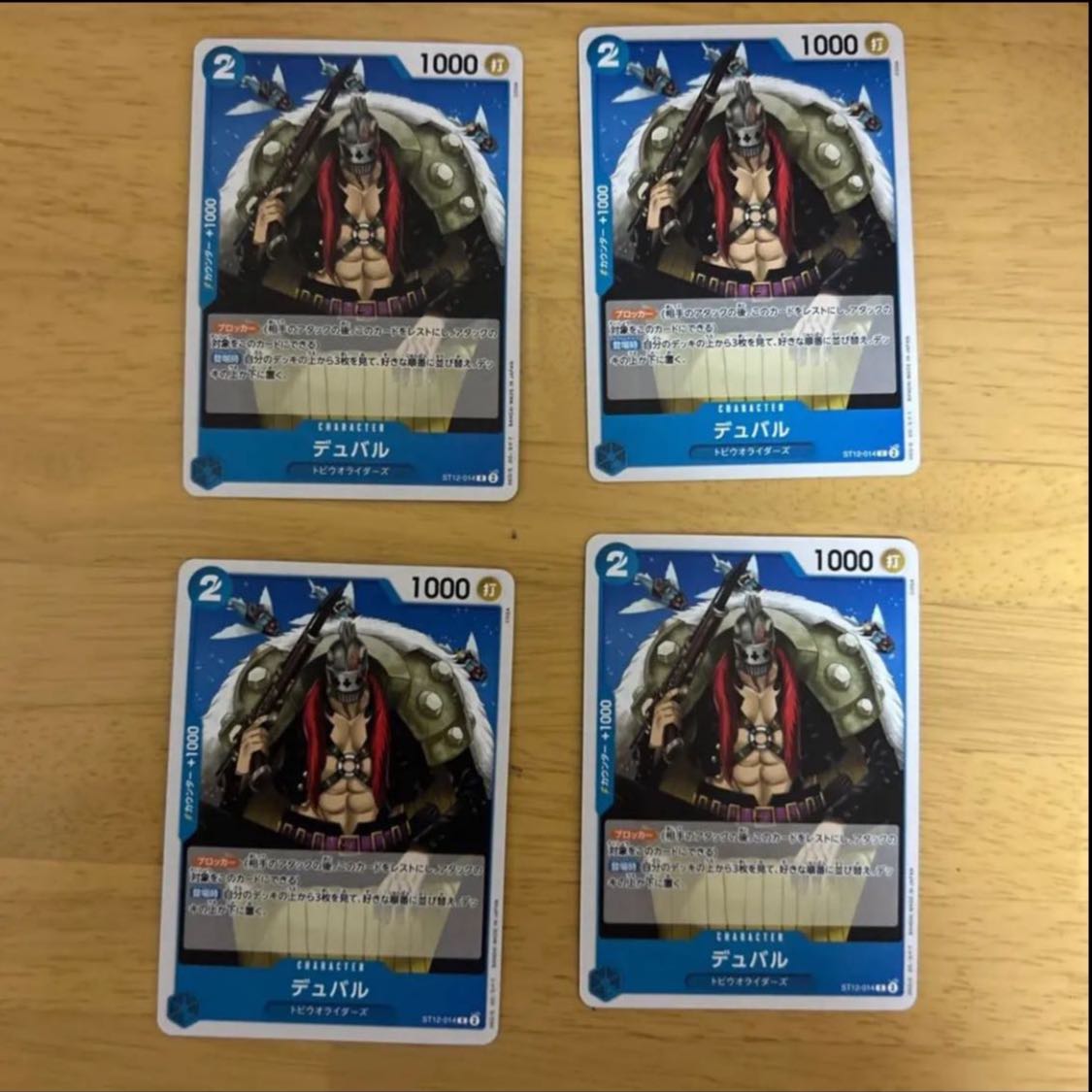 Duvall 4 cards Blue One Piece Card Mahoko