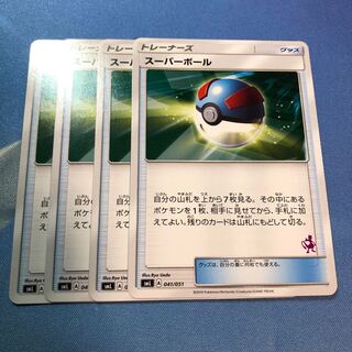 スーパーボール ミュウツー のカード情報 出品一覧 1ページ目 Magi トレカ専用フリマアプリ