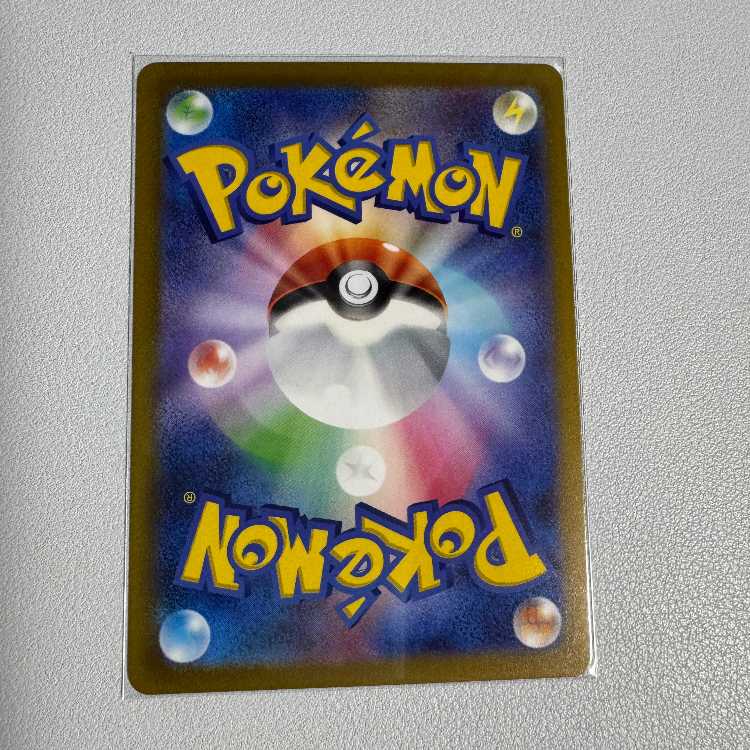 MewtwoVSTAR SAR 221/172