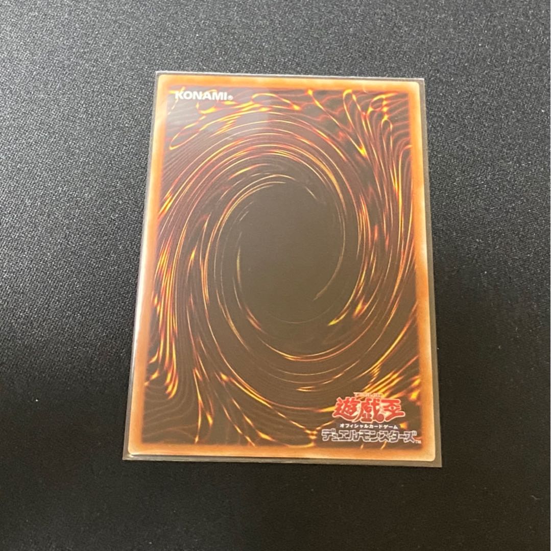 M様専用　原始生命態ニビル SE