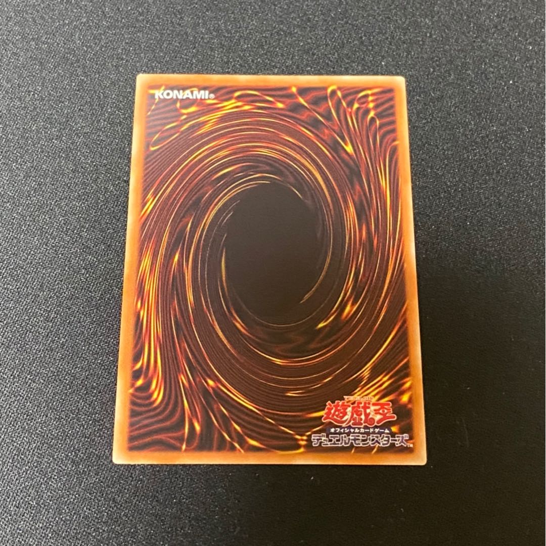 クリスタル・ガール ES