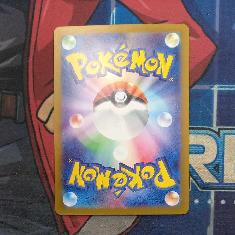 Leafeonex SAR 200/187