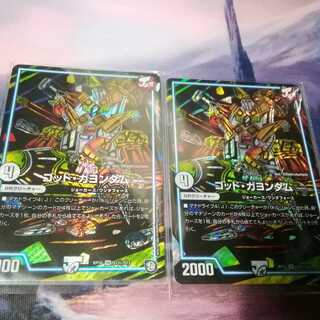 ゴッドガヨンダム　シク　２枚