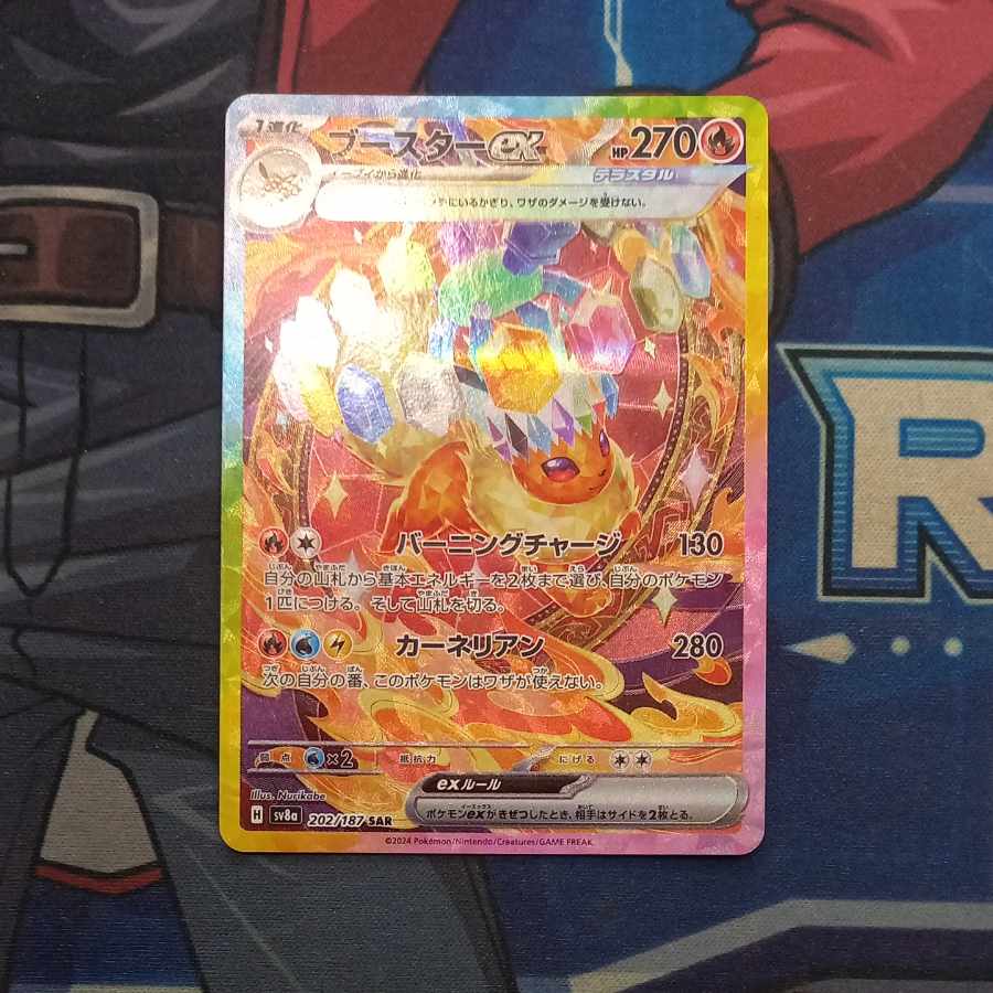 Flareonex SAR 202/187