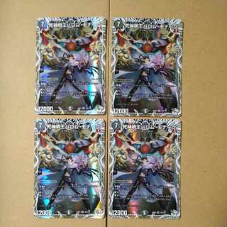 死神明王バロム・モナーク(キャラプレミアムトレジャー) SR TD2/TD3