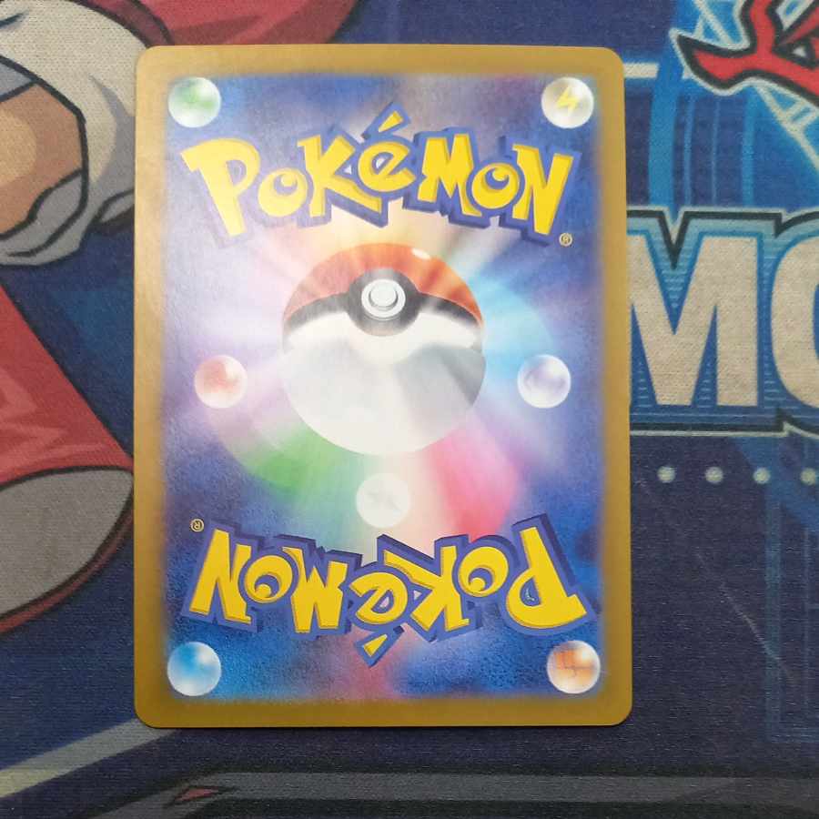 Espeonex SAR 211/187