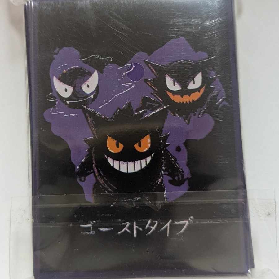 Free Shipping] Gastly Haunter Gengar Haunter Type TCG Sleeves - Pack of 60