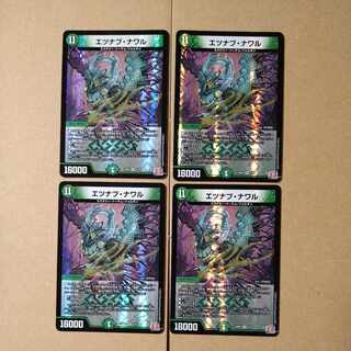 Etznav Nawal VR 6/76