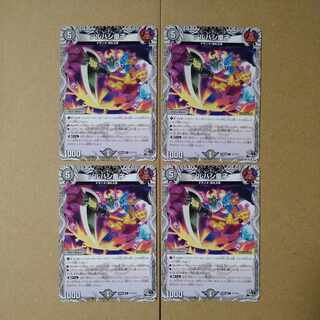 ツルハシ童子(黒トレジャー) C T11/T12