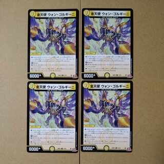 金天使 ウォン・ゴルギーニ R 12/76