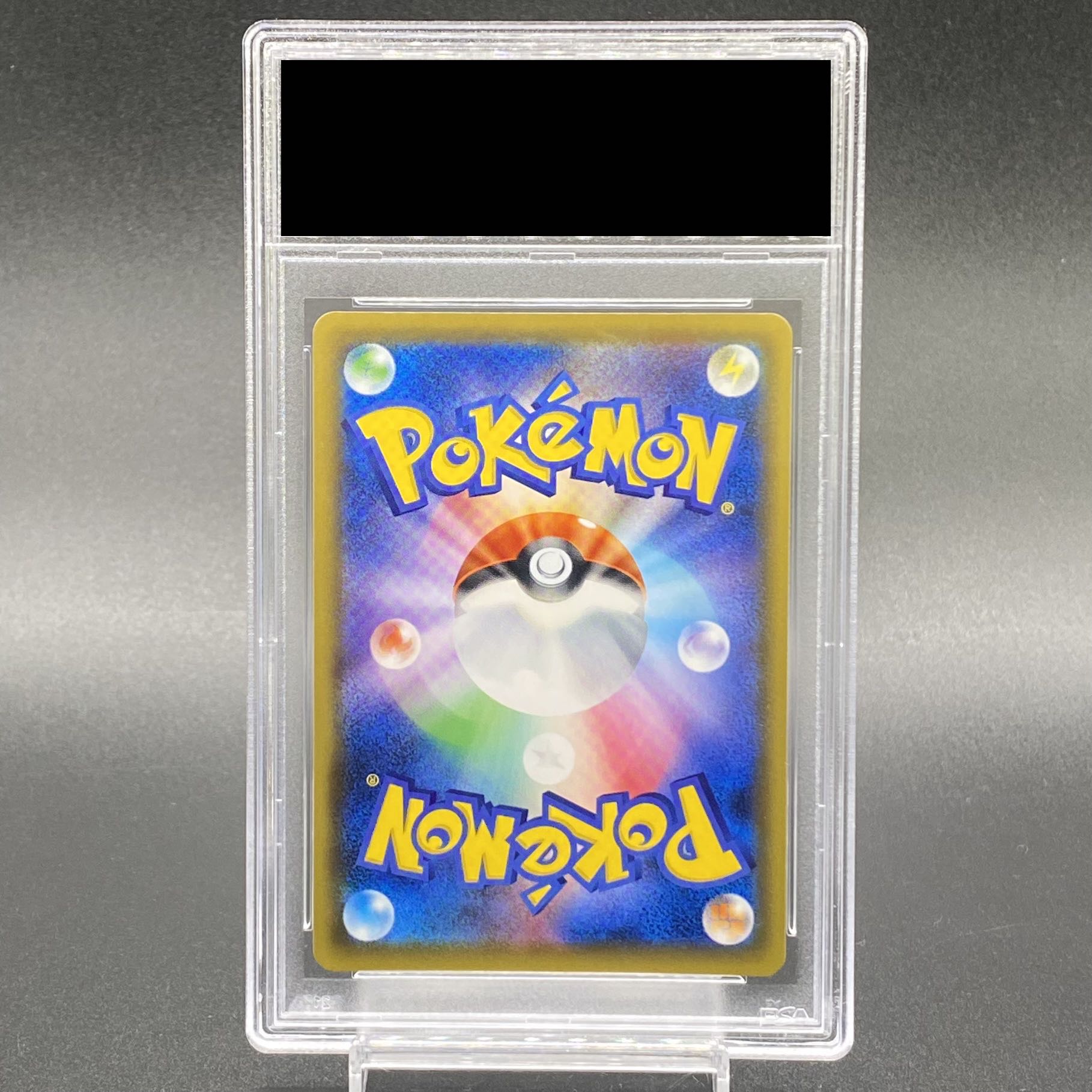 【PSA10】メイ SR 067/049