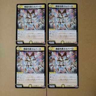 Mazatte Koki El Barro C 52/76