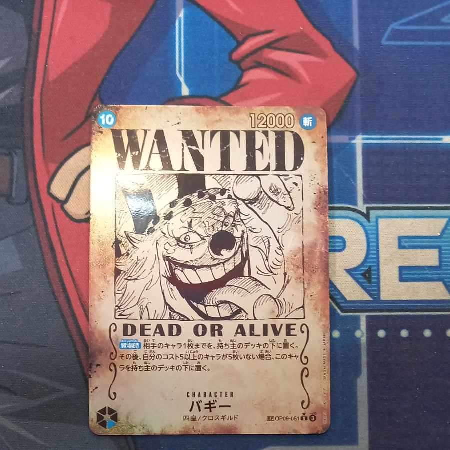 Baby carriage (parallel)(arrangement) SP OP09-051