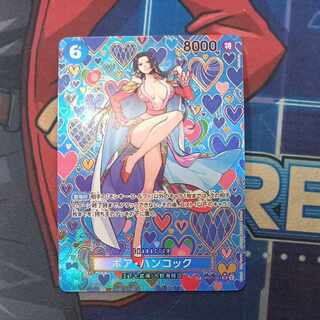 Boa Hancock (parallel) SP OP07-051