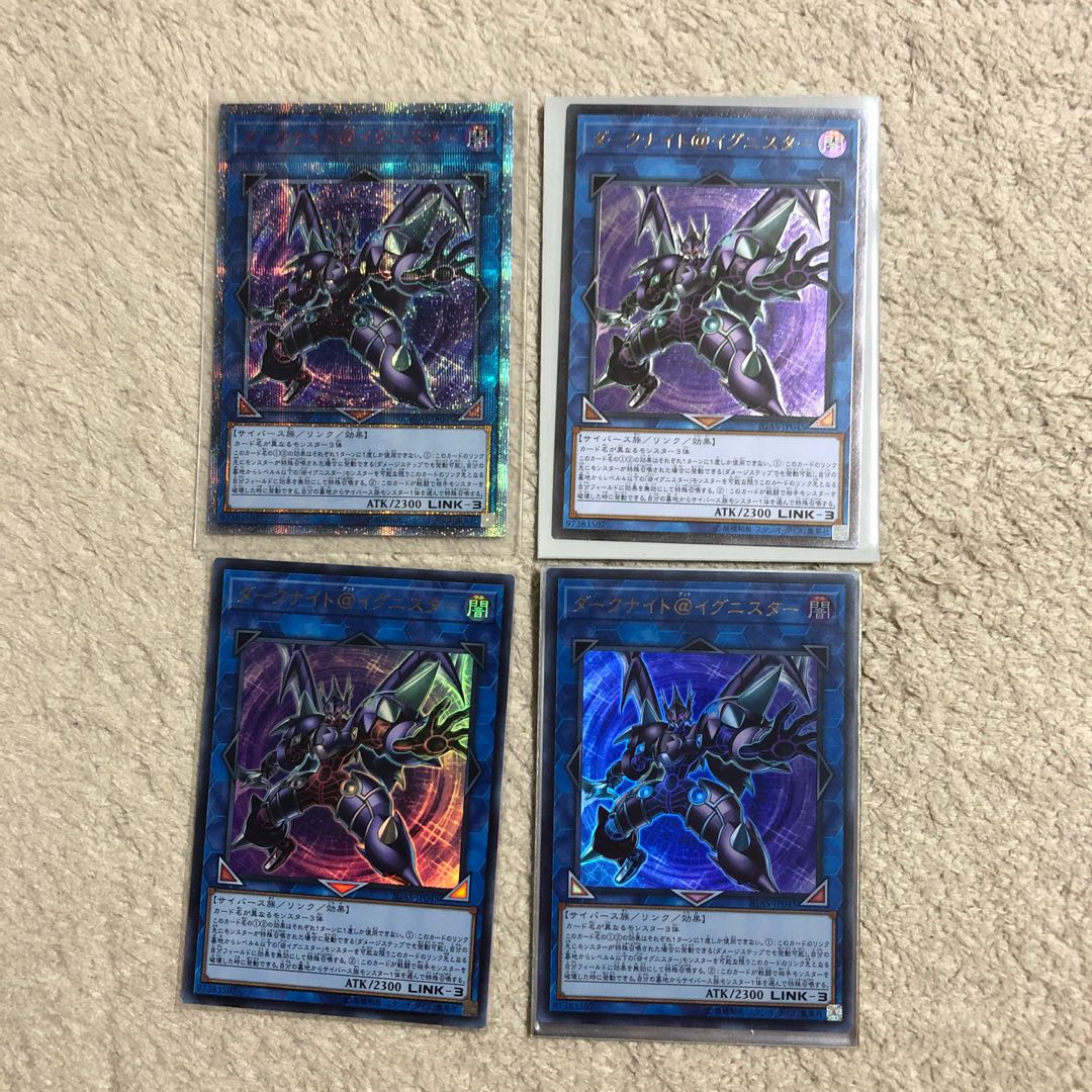 ダークナイト@イグニスター 20thSE1枚　UL1枚　UR2枚