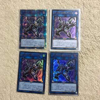 ダークナイト@イグニスター 20thSE1枚　UL1枚　UR2枚