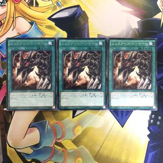 レッドアイズ・インサイト R 3枚