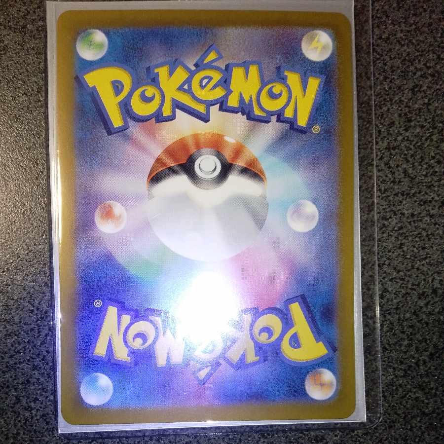 Sylveonex SAR 212/187