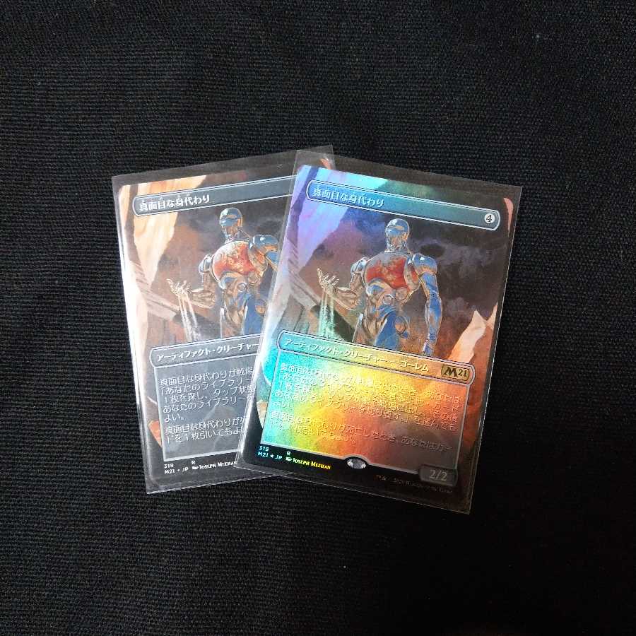 Solemn Simulacrum Extended Art Edition