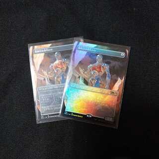 Solemn Simulacrum Extended Art Edition