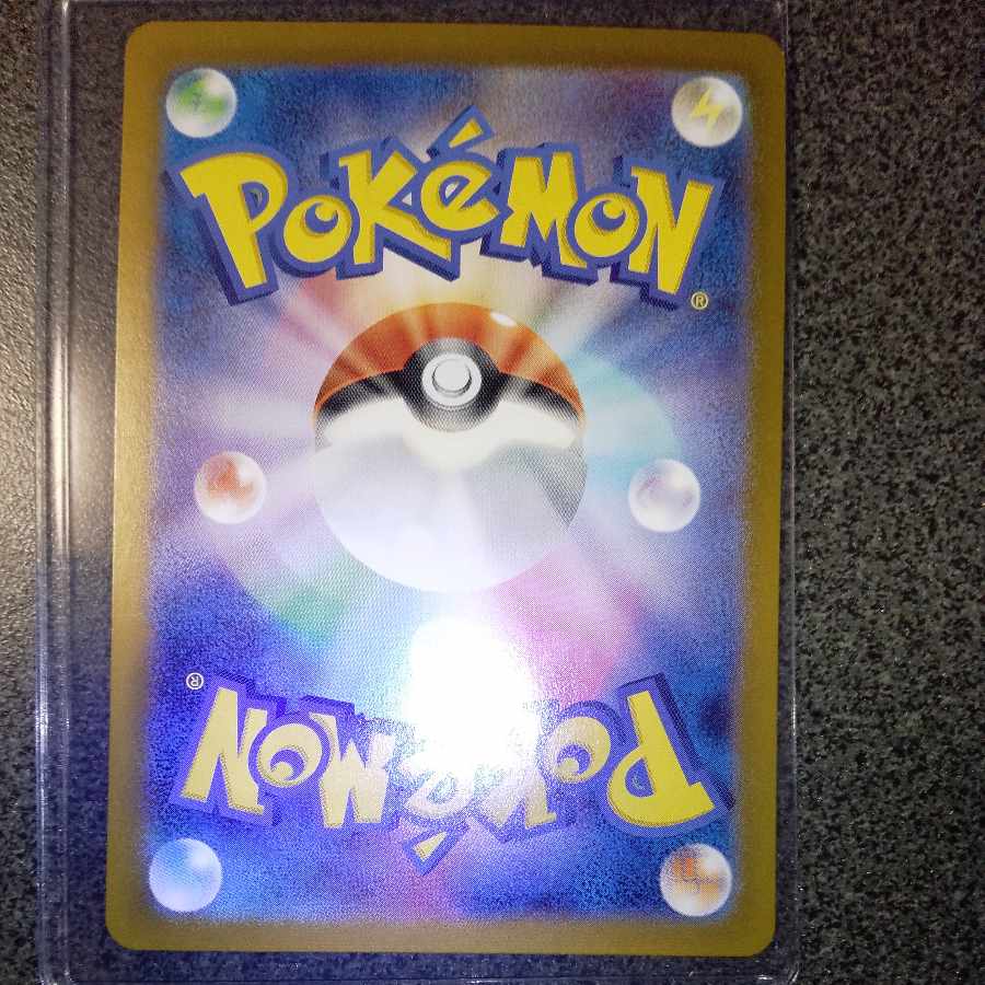 Augapon Midori no Momen ex SAR 201/187 Ido no Momen ex SAR Ishizume no Momen ex SAR