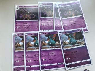 ヤブクロン ダストダス