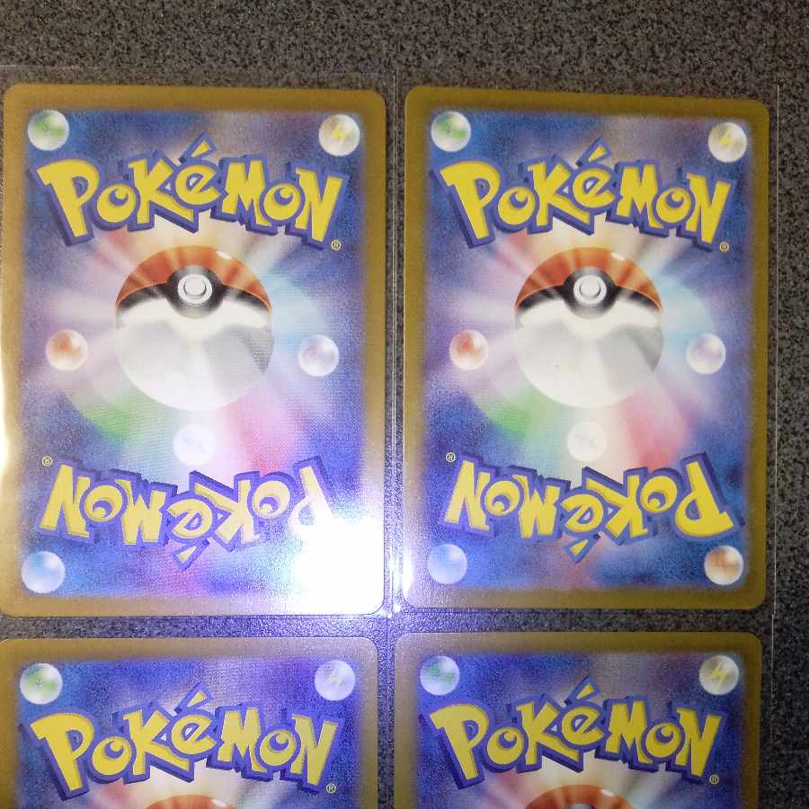 Kicchi Kigis ex RR 038/064