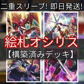 ジョーカーズ デッキ」の激安通販 | magi ジョーカーズ デッキ」の激安通販 | magi
