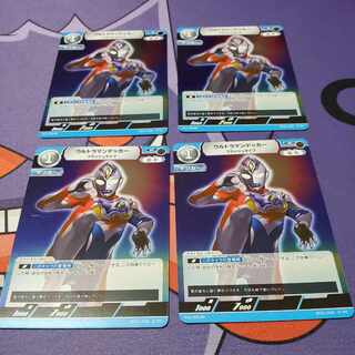 ウルトラマンデッカーフラッシュタイプ [UMBP01-028]