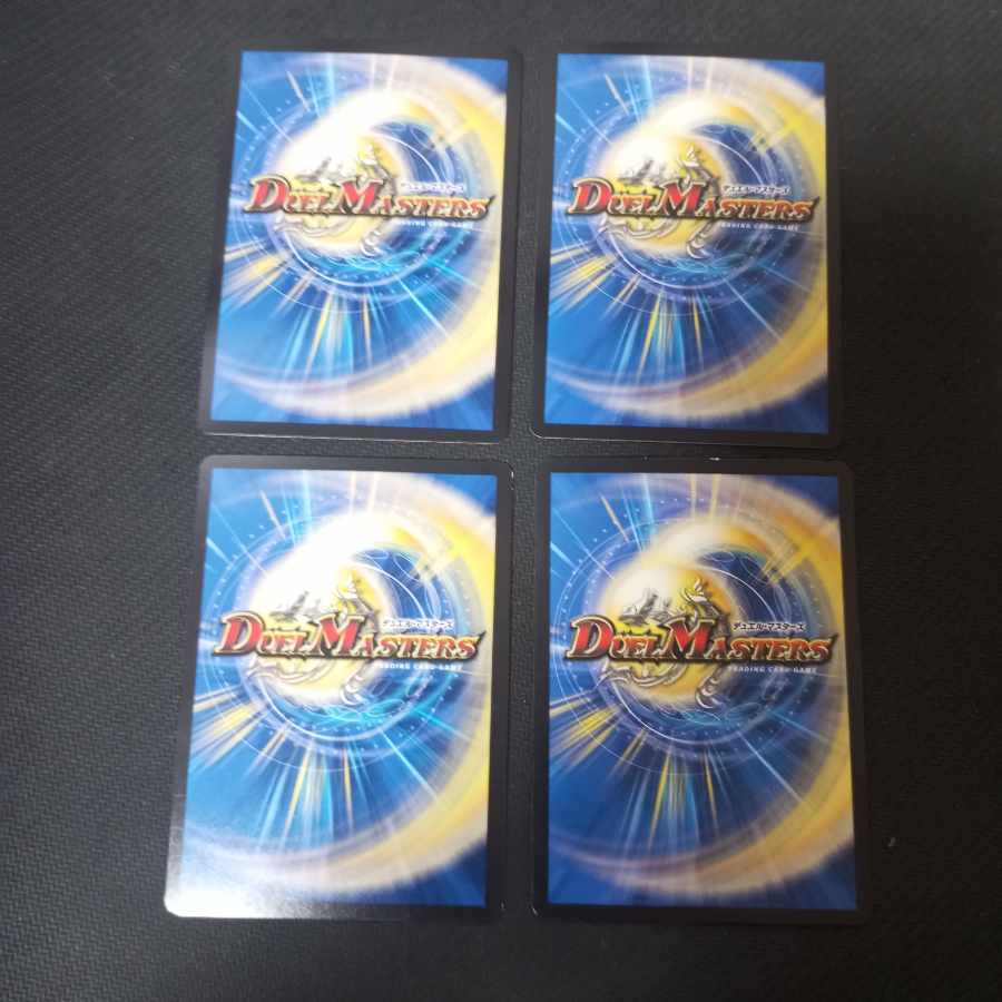 GAGA GAIAR Brand KGM RP18 4 sheets