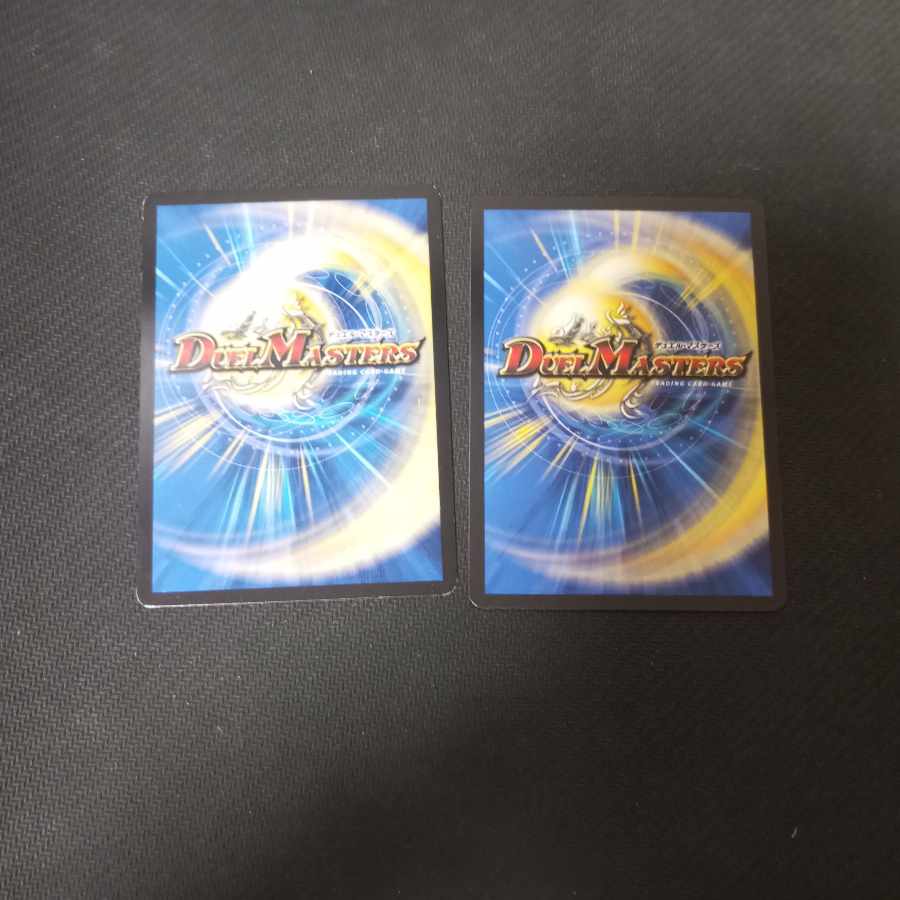 V Charon VR 1/94 2 pieces