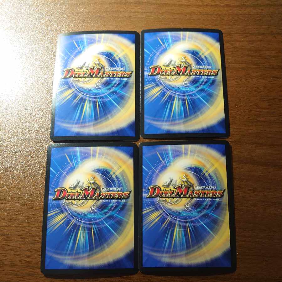 Extreme Dragon God Hevy VR 33/138