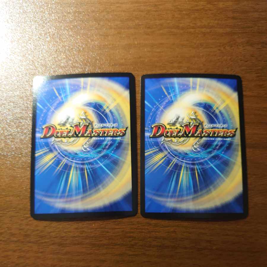 Muso no Binding Tatsusen|Pacific Spark SR SE5/SE10