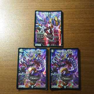 S級不死 デッドゾーン SR S5/S9