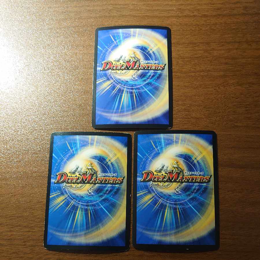 S Class Immortality Dead Xorn SR S5/S9