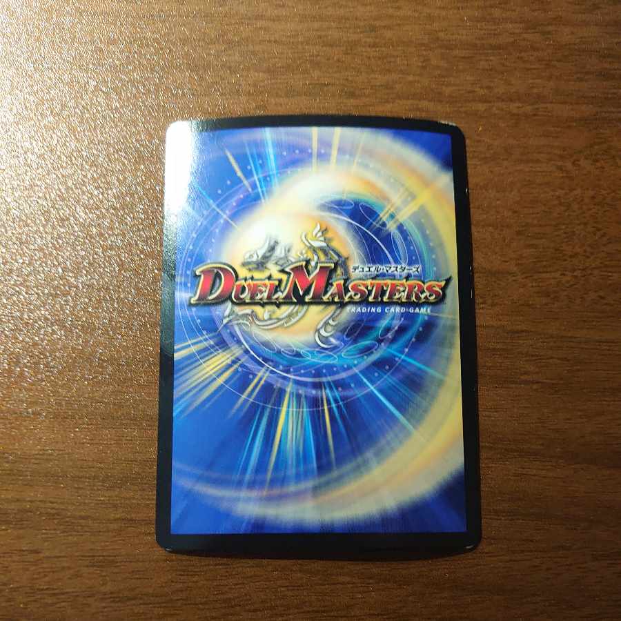 Cyber J. Eleven SR 269/????