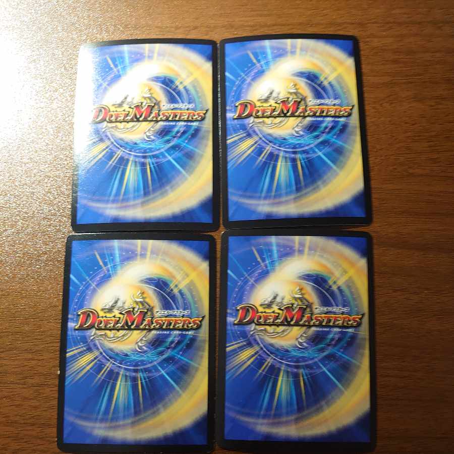 Roaring Fire Dragon Emperor Bolshak Kaiser OR OR1/OR2